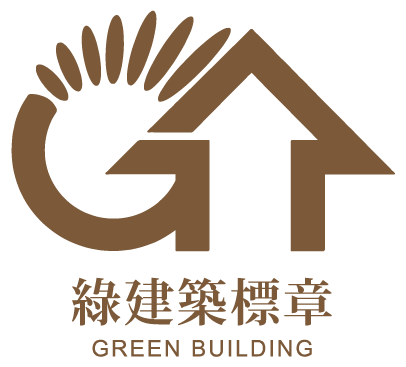 黃金級綠建築標章